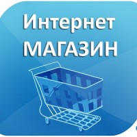 Продвижение интернет-магазина