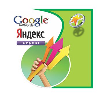 Контекстная реклама для интернет-магазина в Алматы
