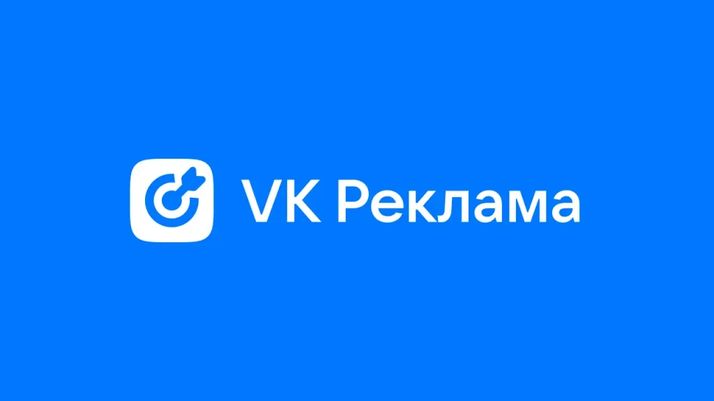 Реклама в VK (ВК)